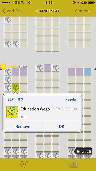 Wego教學宿霧航空手機訂票14.jpg