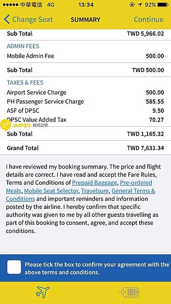 Wego教學宿霧航空手機訂票18.jpg