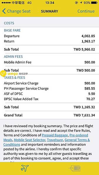宿霧航空手機訂票17.jpg