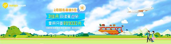2月JIC-方案.jpg 2月JIC-方案.jpg