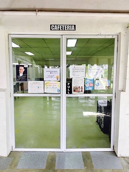 first english 學校食堂 first english academic cafeteria