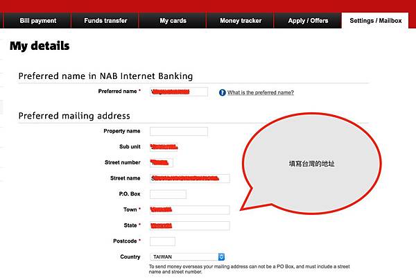 澳洲NAB卡過期與寄發新卡(人在台灣申請教學) 13.jpg