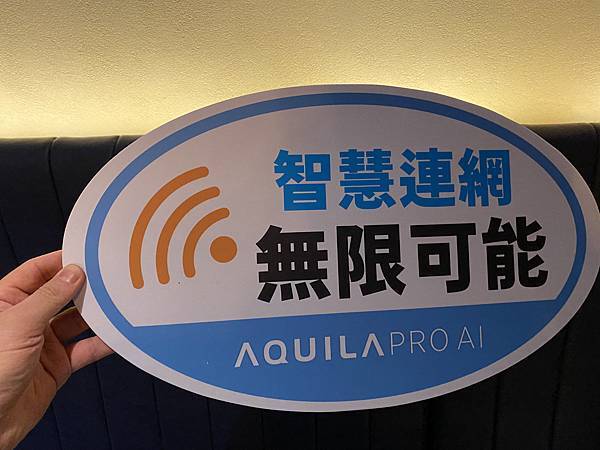 D-Link AQUILA PRO AI 玩家體驗~~心得分享