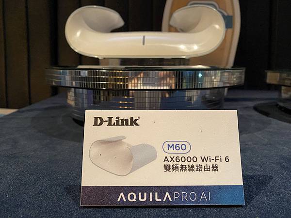 D-Link AQUILA PRO AI 玩家體驗~~心得分享