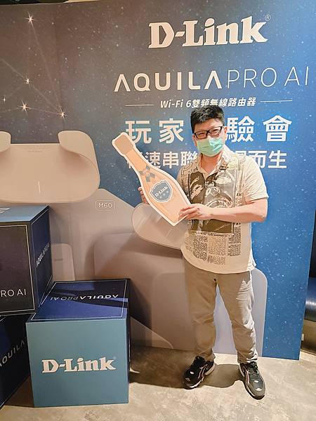 D-Link AQUILA PRO AI 玩家體驗~~心得分享