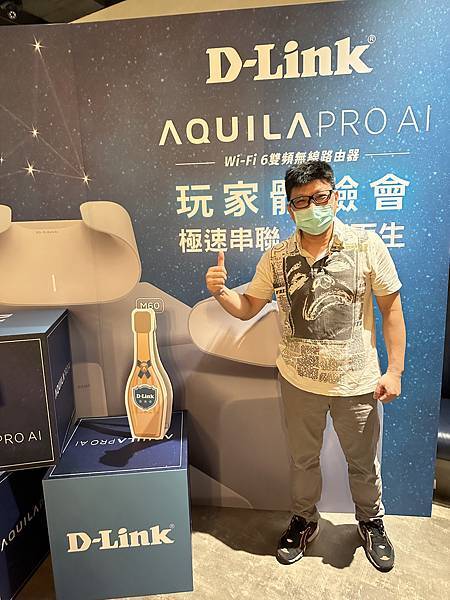 D-Link AQUILA PRO AI 玩家體驗~~心得分享