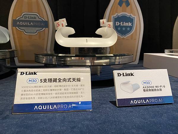 D-Link AQUILA PRO AI 玩家體驗~~心得分享