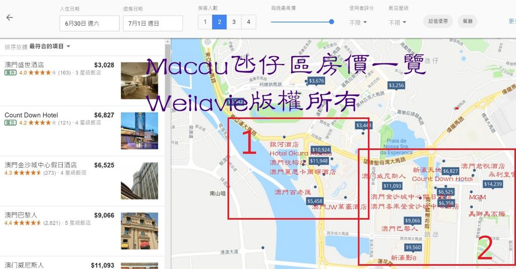 擷取_meitu_1 (1)居住.jpg 擷取_meitu_1 (1)居住.jpg