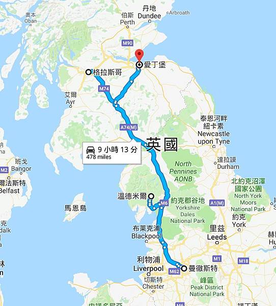 英格蘭旅遊一日遊路線.JPG