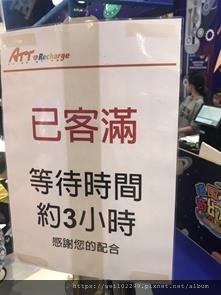 大直att台北兒童遊樂場室內好玩縮圖 (8).jpg