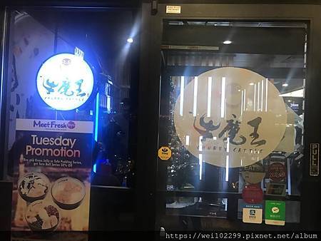 LAS VEGAS美食推薦2019拉斯維加斯家鄉味旋轉火鍋BAR牛魔王 (18).JPG