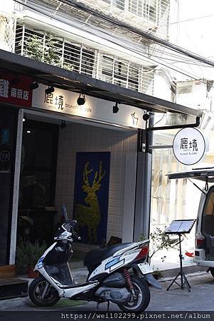 松山早午餐｜149元小巨蛋站上班族午間確幸 ·必吃爆漿起司牛肉漢堡與大餐盤｜鹿境Brunch%26;Cafe (1).JPG