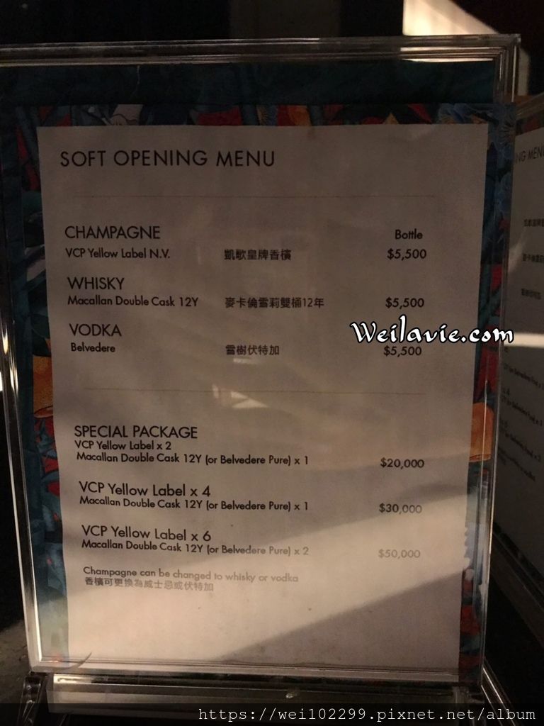 2019新開幕CÉ LA VI 菜單價格menu信義區高檔絕美台北夜景酒吧Sky Bar｜不限人數低消只要一瓶酒.jpg