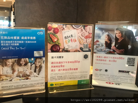 2019北車站前美食現代義式餐館|美味套餐適合商務請客聚會餐廳·翡冷翠TUTTO Fresco (30).png 2019北車站前美食現代義式餐館|美味套餐適合商務請客聚會餐廳·翡冷翠TUTTO Fresco (30).png