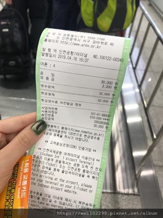 2019首爾交通·首爾仁川機場快捷到市區價格與現場購買車票教學｜內附車票折價與退卡教學· 有插座的捷運韓亞航空 (29).jpg