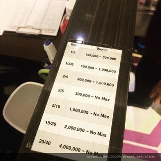 韓國首爾·德州撲克賭場Seoul Poker Room|華克山莊Casino買入金額及教你免費換餐點與賺紅利·只有外國人韓國人不能進賭場Grand Walkerhill (20).jpg 韓國首爾·德州撲克賭場Seoul Poker Room|華克山莊Casino買入金額及教你免費換餐點與賺紅利·只有外國人韓國人不能進賭場Grand Walkerhill (20).jpg