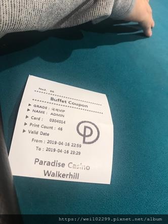 韓國首爾·德州撲克賭場Seoul Poker Room|華克山莊Casino買入金額及教你免費換餐點與賺紅利·只有外國人韓國人不能進賭場Grand Walkerhill (26).jpg 韓國首爾·德州撲克賭場Seoul Poker Room|華克山莊Casino買入金額及教你免費換餐點與賺紅利·只有外國人韓國人不能進賭場Grand Walkerhill (26).jpg