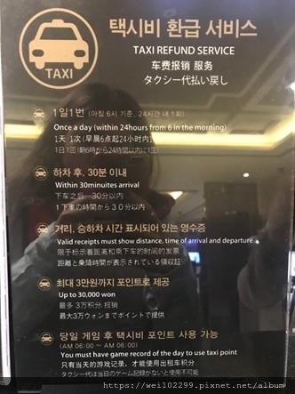 韓國首爾·德州撲克賭場Seoul Poker Room|華克山莊Casino買入金額及教你免費換餐點與賺紅利·只有外國人韓國人不能進賭場Grand Walkerhill (10).jpg 韓國首爾·德州撲克賭場Seoul Poker Room|華克山莊Casino買入金額及教你免費換餐點與賺紅利·只有外國人韓國人不能進賭場Grand Walkerhill (10).jpg