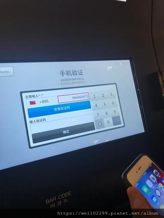 韓國首爾·德州撲克賭場Seoul Poker Room|華克山莊Casino買入金額及教你免費換餐點與賺紅利·只有外國人韓國人不能進賭場Grand Walkerhill (13).jpg 韓國首爾·德州撲克賭場Seoul Poker Room|華克山莊Casino買入金額及教你免費換餐點與賺紅利·只有外國人韓國人不能進賭場Grand Walkerhill (13).jpg