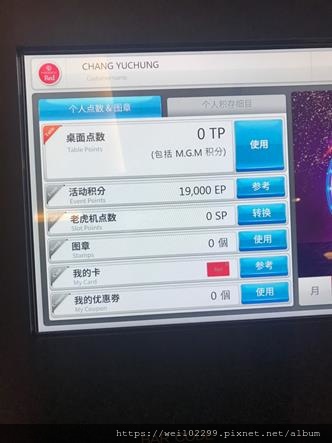 韓國首爾·德州撲克賭場Seoul Poker Room|華克山莊Casino買入金額及教你免費換餐點與賺紅利·只有外國人韓國人不能進賭場Grand Walkerhill (15).jpg 韓國首爾·德州撲克賭場Seoul Poker Room|華克山莊Casino買入金額及教你免費換餐點與賺紅利·只有外國人韓國人不能進賭場Grand Walkerhill (15).jpg
