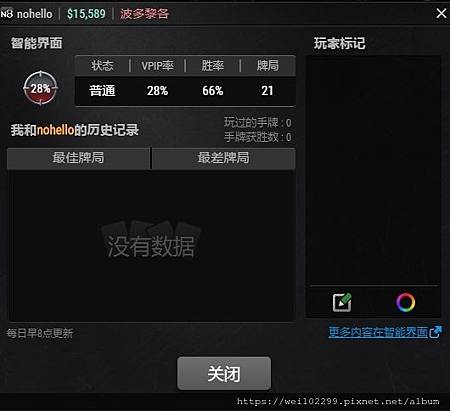 撲克夫妻_2019大型網路德州撲克平台推薦|為何台灣人喜歡打Natural 8較少打PokerStars?Natural 8平台高額退水BONUS Codeweiwei22;封鎖HUD數據玩家看到皆一樣poker online platform (1).jpg 撲克夫妻_2019大型網路德州撲克平台推薦|為何台灣人喜歡打Natural 8較少打PokerStars?Natural 8平台高額退水BONUS Codeweiwei22;封鎖HUD數據玩家看到皆一樣poker online platform (1).jpg