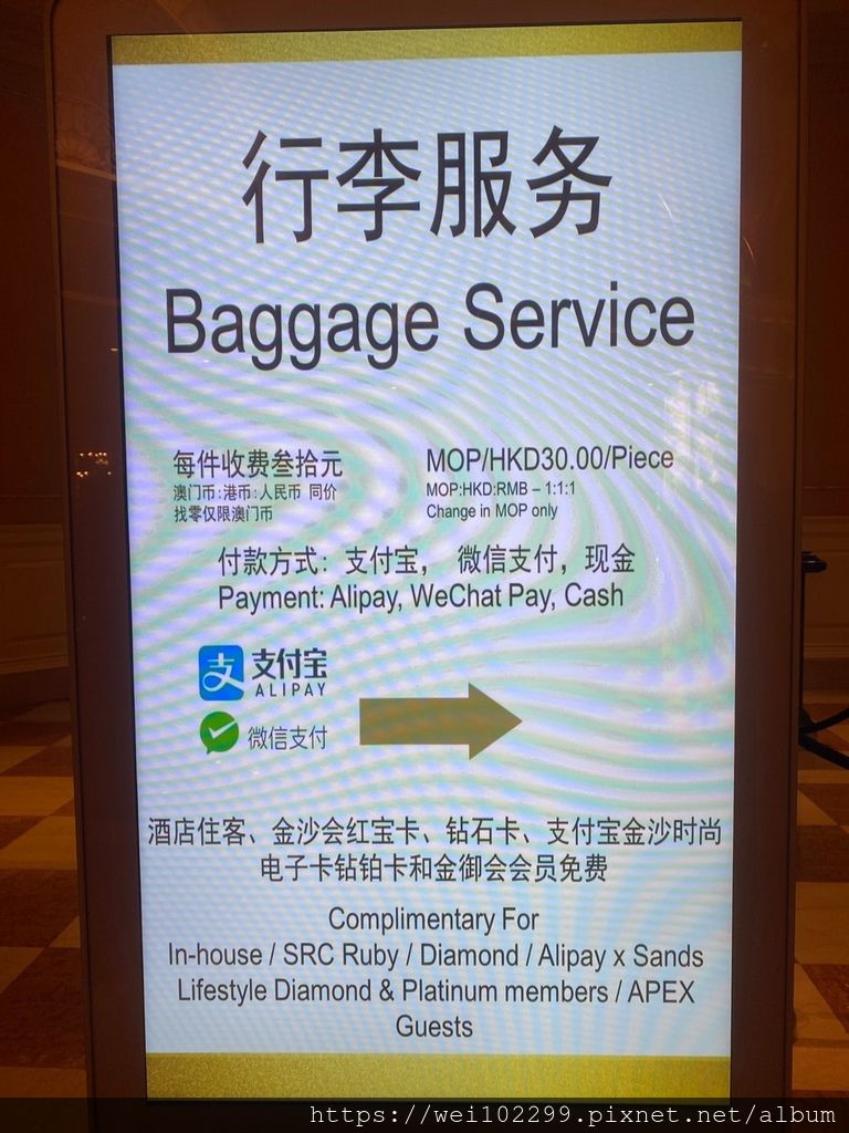 澳門自助旅遊·澳門威尼斯人必吃必玩必拍IG打卡熱門景點:澳門威尼斯人交通:澳門聖誕節:威尼斯人行李寄放價格140.jpg 澳門自助旅遊·澳門威尼斯人必吃必玩必拍IG打卡熱門景點:澳門威尼斯人交通:澳門聖誕節:威尼斯人行李寄放價格140.jpg