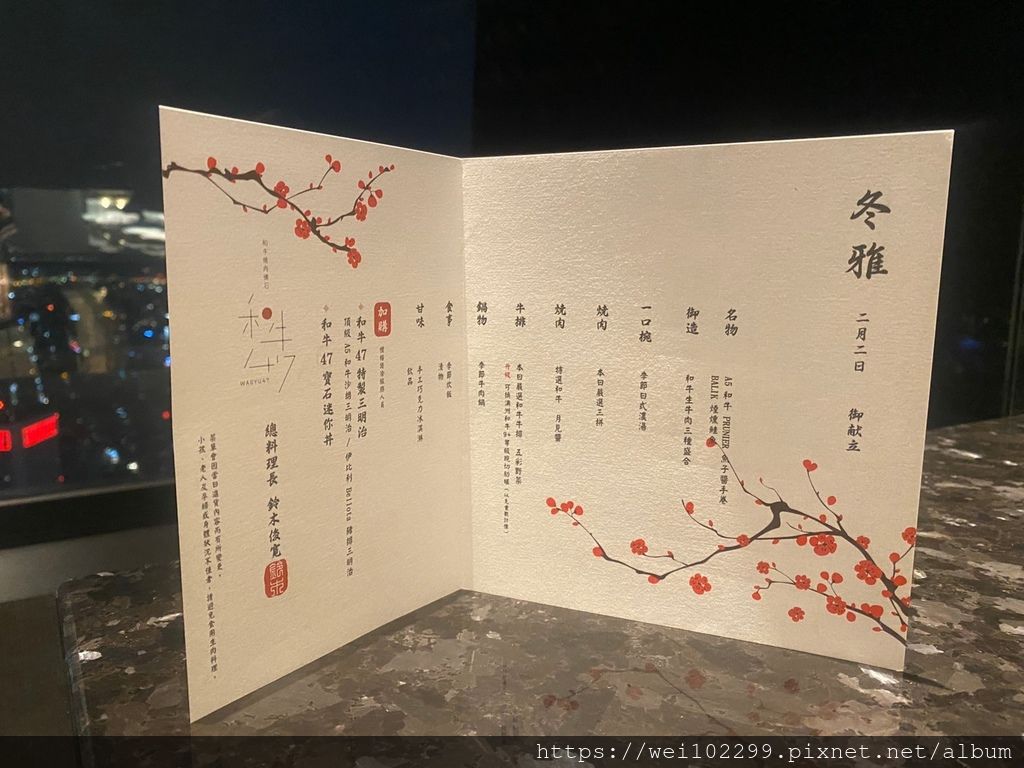 台北最浪漫慶生餐廳！浪漫101夜景乾杯集團頂級燒肉和牛47・和牛晚餐套餐價格，滿滿魚子醬及各式A5生牛還有全程專人帶烤32.jpg