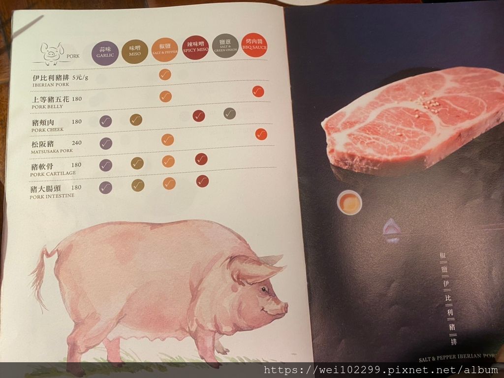 2020台北米其林一星美食餐廳推薦：必吃燒肉界的LV「大腕燒肉」｜最頂級燒肉品嚐一口620元的奢侈銷魂日本和牛大餐［訂位才吃得到的忠孝敦化美食］9.jpg