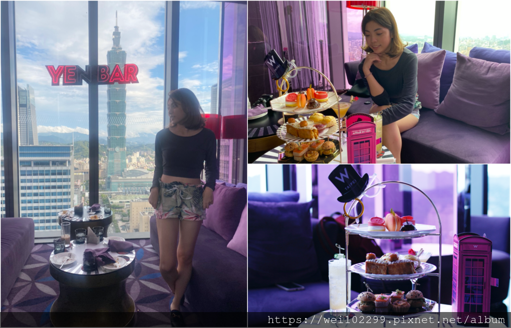 W Hotel Yen Bar 31樓高樓景觀101的雙人午茶2020套餐菜單、價格與食記(咖啡茶點喝到飽)台北貴婦必吃高檔台北午茶推薦80.png W Hotel Yen Bar 31樓高樓景觀101的雙人午茶2020套餐菜單、價格與食記(咖啡茶點喝到飽)台北貴婦必吃高檔台北午茶推薦80.png