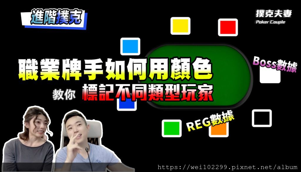 顏色標著2.jpg 顏色標著2.jpg