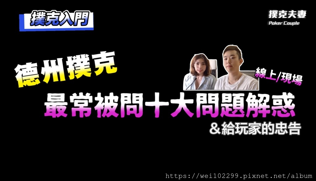 十大問題.jpg 十大問題.jpg