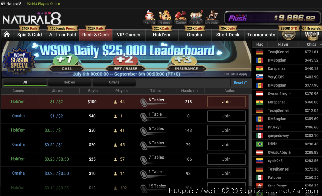 Natural8儲值方式介紹(N8便捷台幣儲值出入金)%26;N8遊戲種類介紹(錦標賽、現金桌zoom\一般桌)加碼Nevan實戰打到冠軍全程FT影片4.png Natural8儲值方式介紹(N8便捷台幣儲值出入金)%26;N8遊戲種類介紹(錦標賽、現金桌zoom\一般桌)加碼Nevan實戰打到冠軍全程FT影片4.png