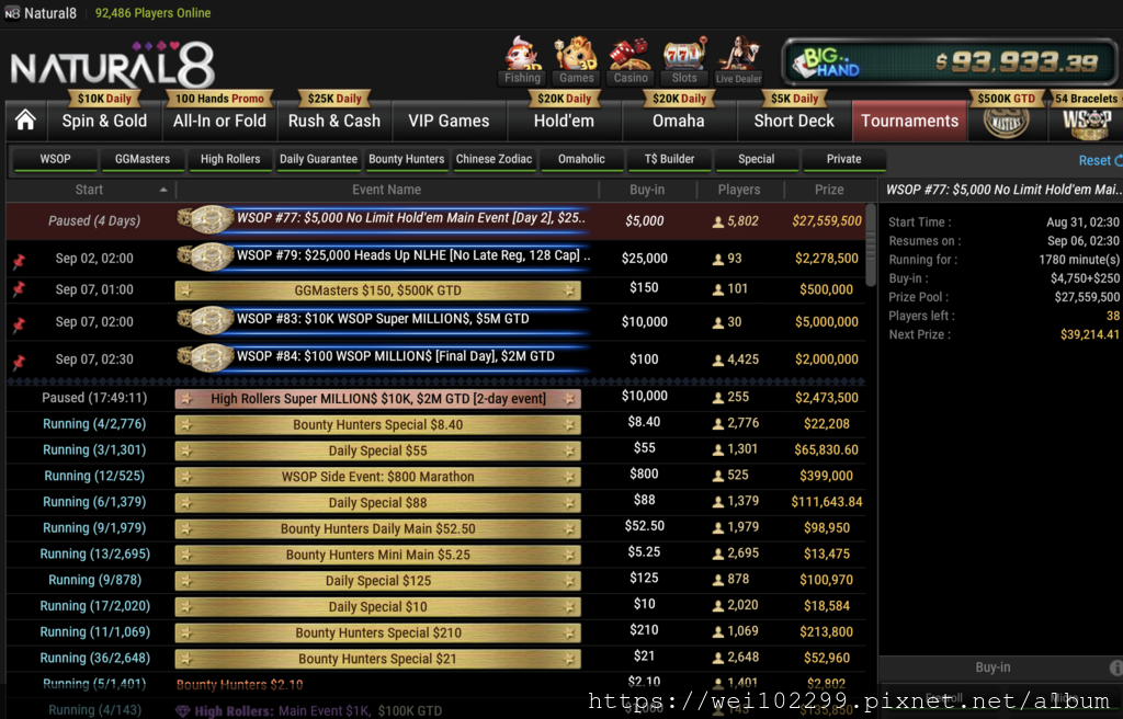 Natural8儲值方式介紹(N8便捷台幣儲值出入金)%26;N8遊戲種類介紹(錦標賽、現金桌zoom\一般桌)加碼Nevan實戰打到冠軍全程FT影片7.png Natural8儲值方式介紹(N8便捷台幣儲值出入金)%26;N8遊戲種類介紹(錦標賽、現金桌zoom\一般桌)加碼Nevan實戰打到冠軍全程FT影片7.png