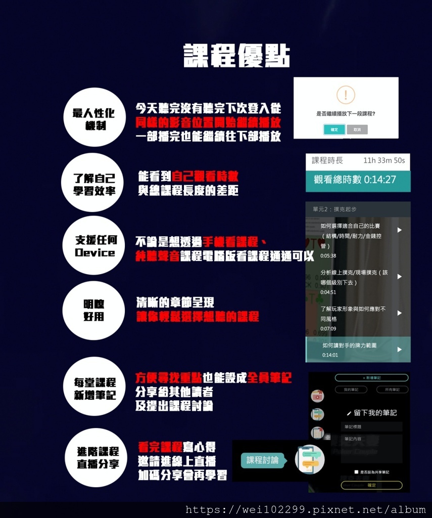 _80課程優點1.jpg _80課程優點1.jpg