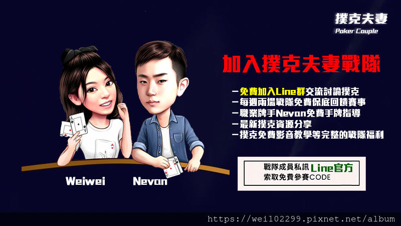 部落客5避免註冊頁面banner2.png 部落客5避免註冊頁面banner2.png