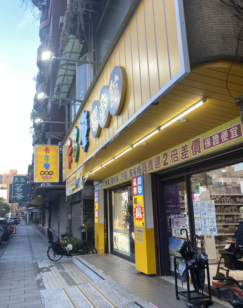 截圖 2021-12-29 上午2.57.50.png