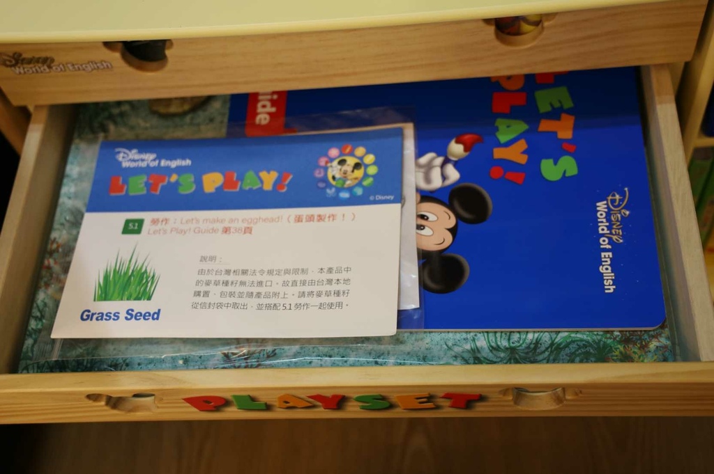 幼兒童界英文讀物推薦！Disney寰宇英語學習教材值得買嗎？從寶寶四個月開始聽的媽媽實際使用心得7.JPG