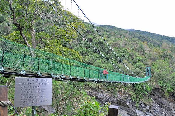 山風一號橋