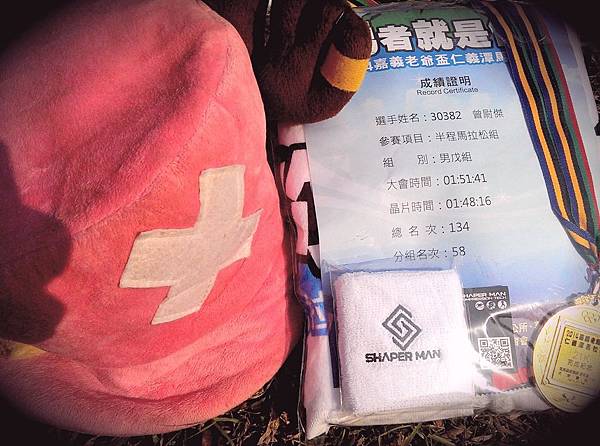 2014-01-19 09.51.49-2.jpg