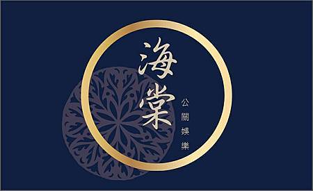 海棠公關娛樂 ~ 洪 緯 海棠公關娛樂 ~ 洪 緯
