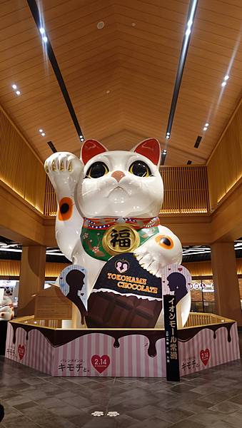 2019_Nagoya_Day05_101.JPG