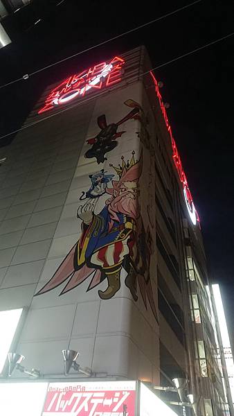 2019_Tokyo_Day06_060.JPG