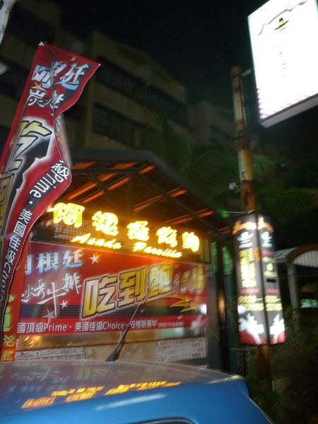 P1000526.JPG P1000526.JPG