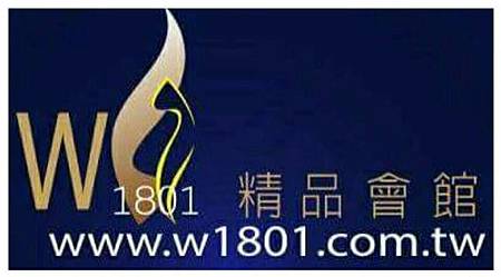 高雄W精品會館 高雄W精品會館