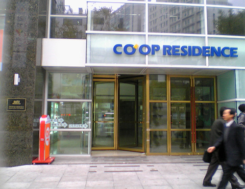 新村高爺1.jpg 新村高爺1.jpg
