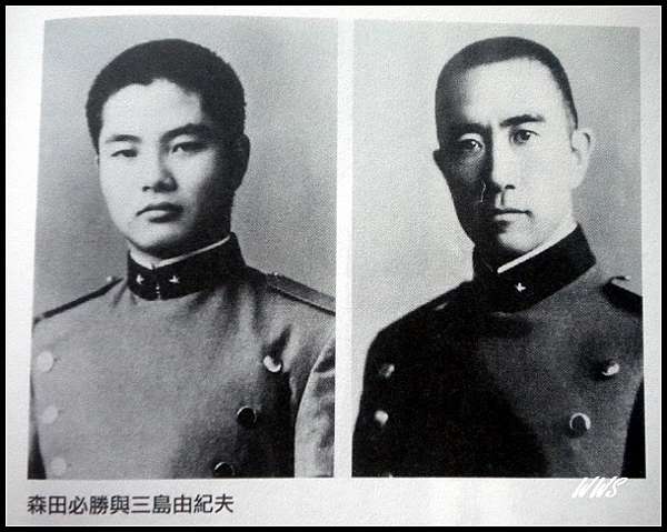 三島由紀夫文學之旅 薇薇的文學沙龍 痞客邦 三島由紀夫文學之旅 薇薇的文學沙龍 痞客邦