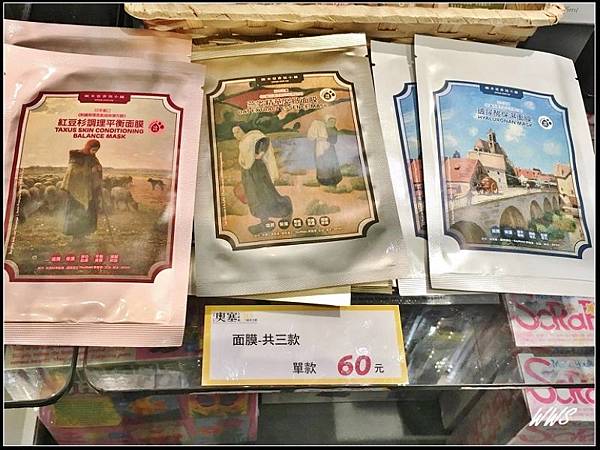 紀念品屋面膜