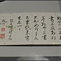 16崁玉桃紫檀木圓盒附玉璧及御臨趙孟頫冊 1736