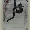 29猿 1935 張大千