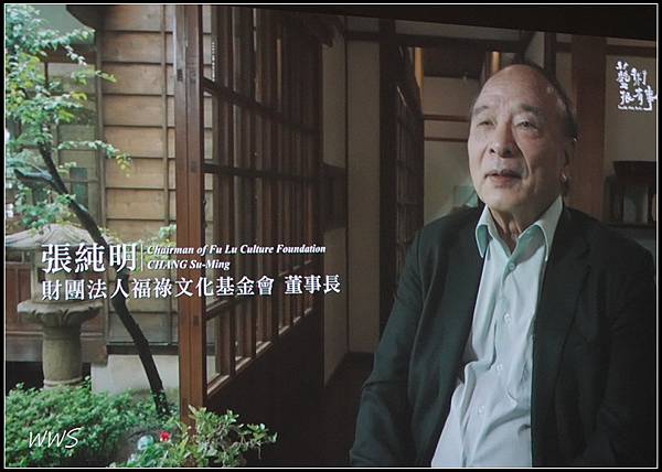 67福祿文化基金會董事長張純明